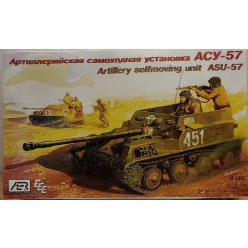 ARTILLERY SELFMOVING UNIT ASU-57