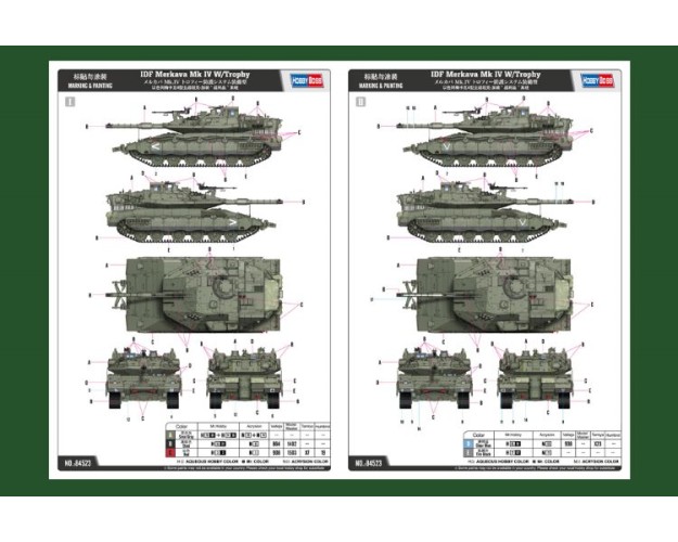 IDF MERKAVA MK IV W/TROPHY