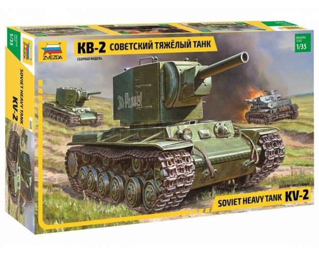 SOVIET HEAVY TANK  KV-2