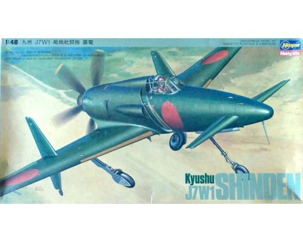 KYUSHU J7W1 SHINDEN