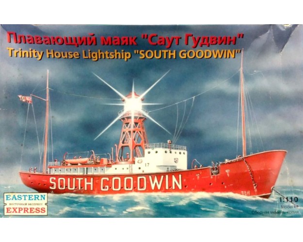 TRINITY HOUSE LIGHTSHIP " SOUTH GOODWIN"