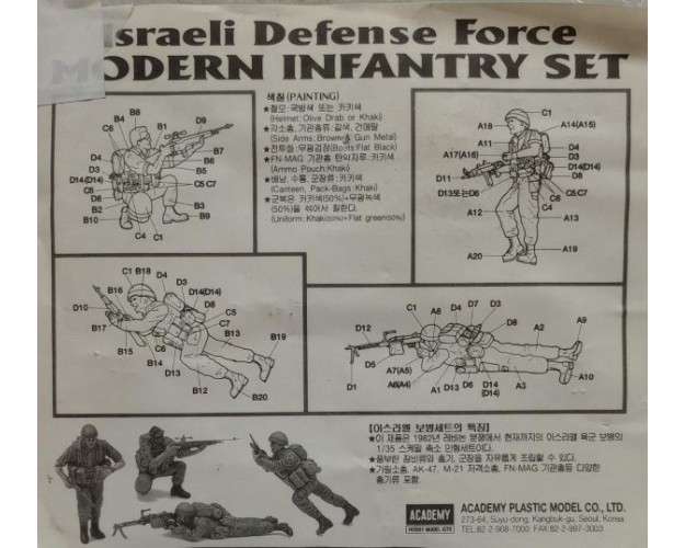 ISRAELI DEFENSE FORCE - MODERN INFANTRY SET - sin caja