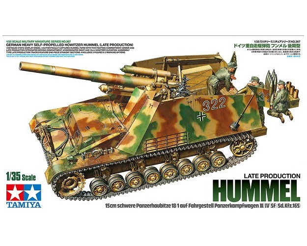 1/35 Hummel (Late Production)