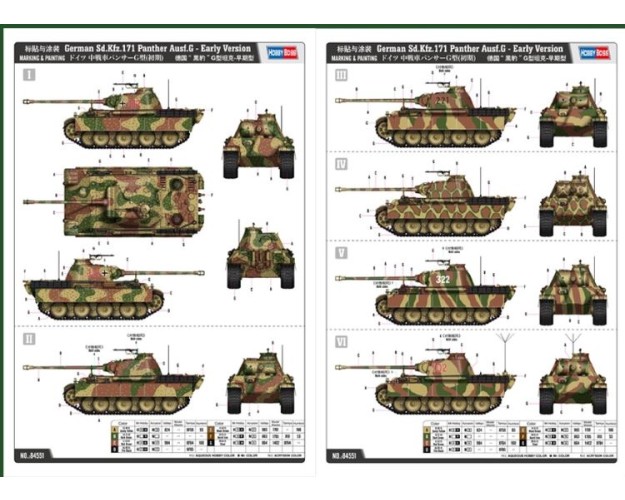 GERMAN SD.KFZ.171 PANTHER AUSF.G - EARLY VERSION