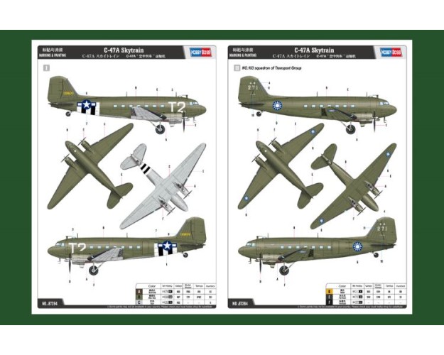 C-47A SKYTRAIN