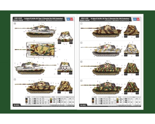 Pz.Kpfw.VI Sd.Kfz.182 TIGER II (HENSCHEL FEB-1945 PRODUCTION)