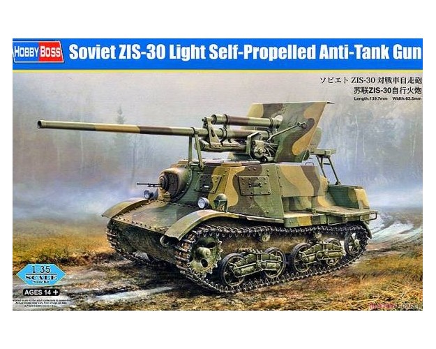 SOVIET ZIS-30 LIGHT SELF-PROPELLED ANTI-TANK GUN