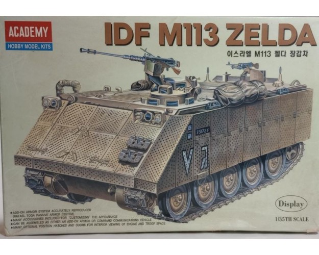 IDF M113 ZELDA