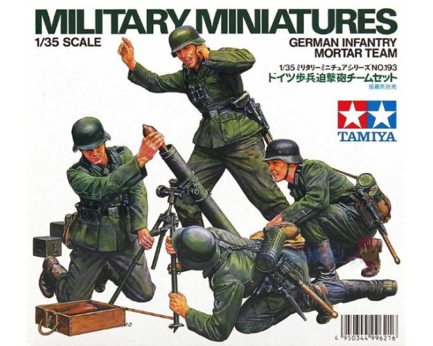 German Infantry Mortar Team