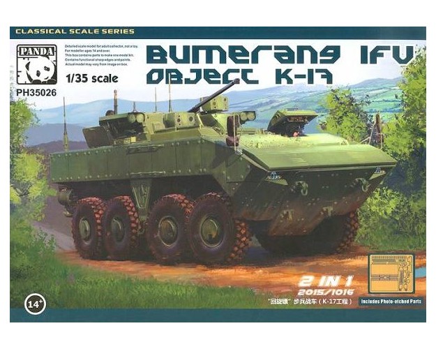 BOOMERANG IFV OBJECT K-17