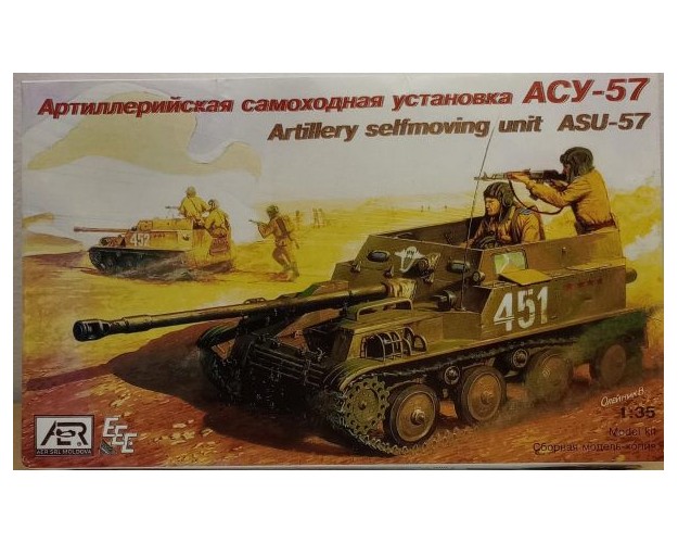 ARTILLERY SELFMOVING UNIT ASU-57