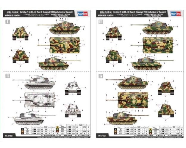 Pz.Kpfw.VI Sd.Kfz.182 TIGER II (HENSCHEL 1944 PRODUCTION) W/ZIMMERIT