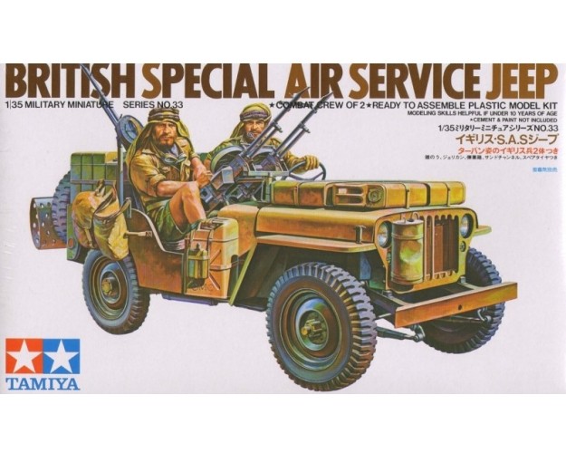 BRITISH SPECIAL AIR SERVICE JEEP