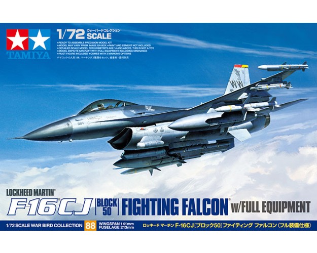 1/72 F-16CJ w/FULL EQUIPMENT