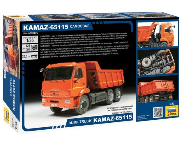 DUMP TRUCK KAMAZ-65115