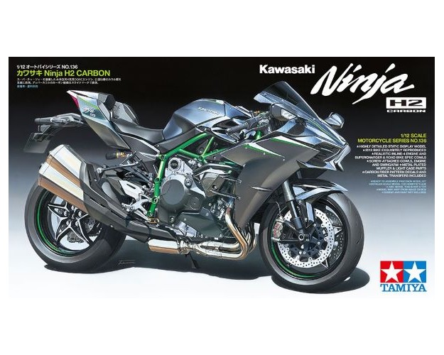 KAWASAKI Ninja