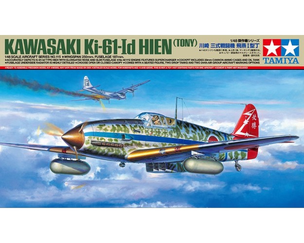 1/48 Ki-61-I d Hien