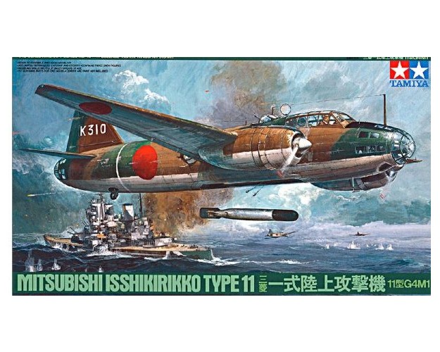1/48 Isshikirikko (BETTY)