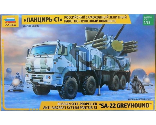 SA-22 GREYHOUND - PANTSIR-S1