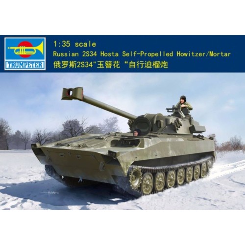 RUSSIAN 2S34 HOSTA SELF-PROPELLED HOWITZER/MORTAR