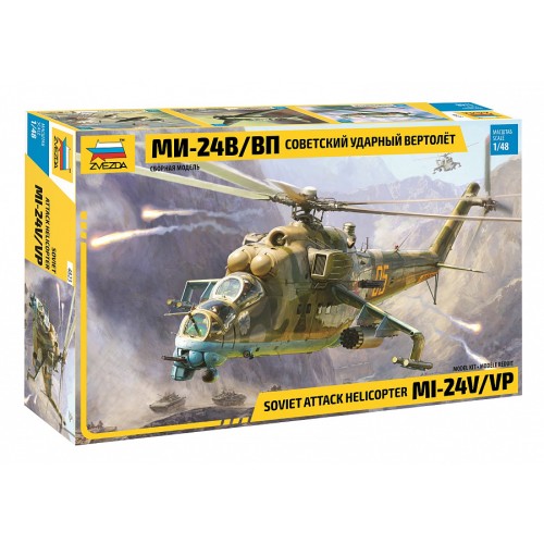 SOVIET ATTACK HELICOPTER MI-24 V/VP