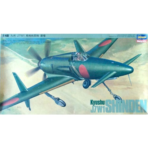 KYUSHU J7W1 SHINDEN