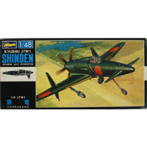 KYUSHU J7W1 SHINDEN -1/48