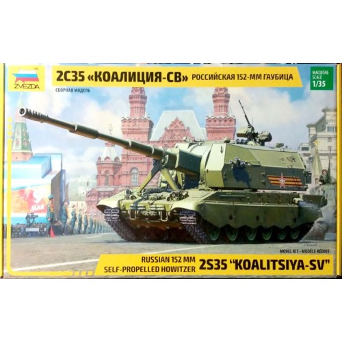 2S35 "KOALITSIYA-SV"