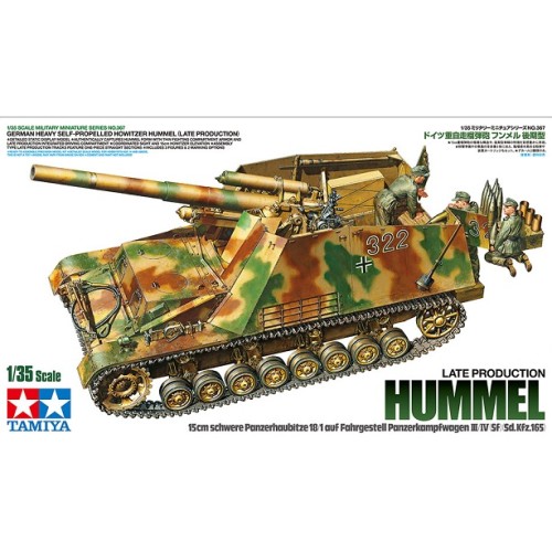 1/35 Hummel (Late Production)
