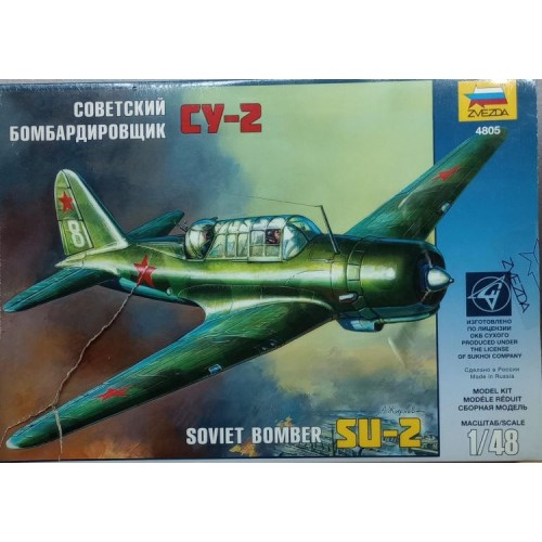 SOVIET BOMBER SU-2