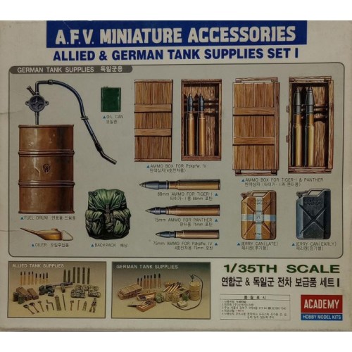 ALLIED & GERMAN TANK SUPPLIES SET I