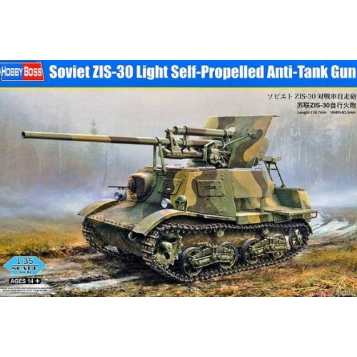 SOVIET ZIS-30 LIGHT SELF-PROPELLED ANTI-TANK GUN