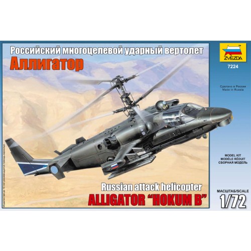 RUSSIAN ATTACK HELICOPTER "ALLIGATOR"