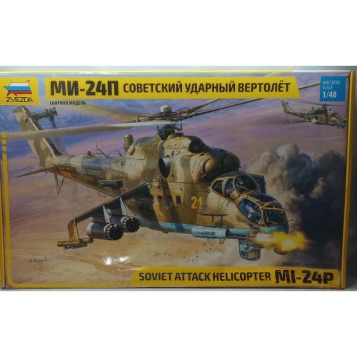 MI-24P - OFERTA POR CAJA DAÑADA