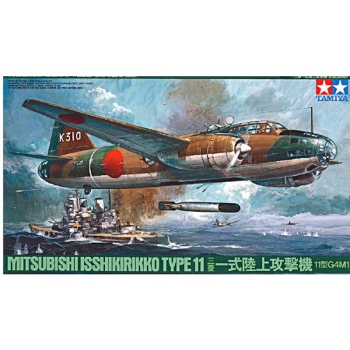 1/48 Isshikirikko (BETTY)
