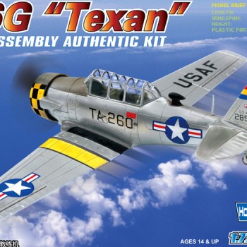 T-6G TEXAN