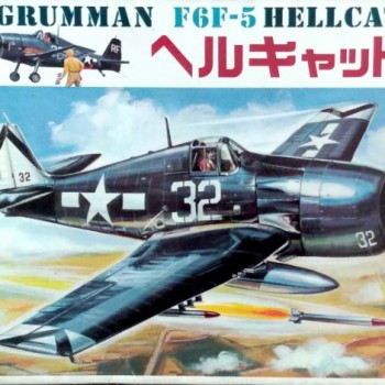 GRUMMAN F6F-5 HELLCAT