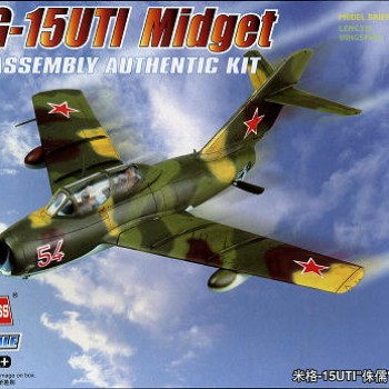 MIG-15UTI MIDGET