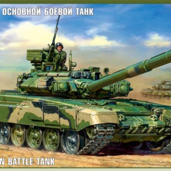 RUSSIAN MAIN BATTLE TANK T-90
