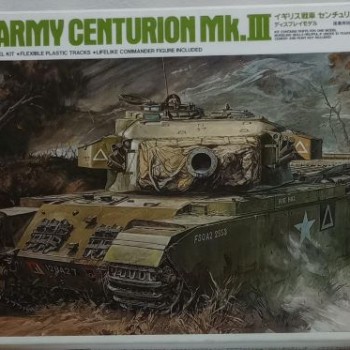 BRITISH ARMY CENTURION MK.III