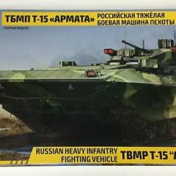 TBMP-15 "ARMATA"