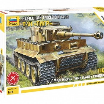 TIGER I