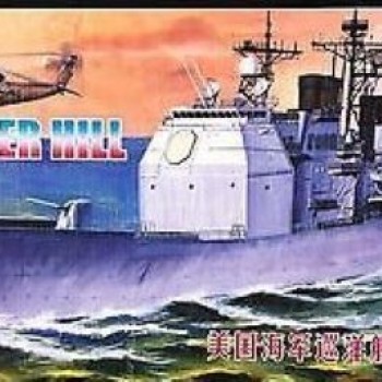 U.S.S. BUNKERHILL 1/350