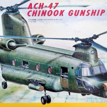 ACH-47 CHINOOK GUNSHIP