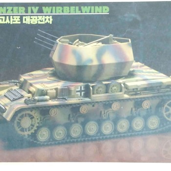 FLAKPANZER IV WIRBELWIND