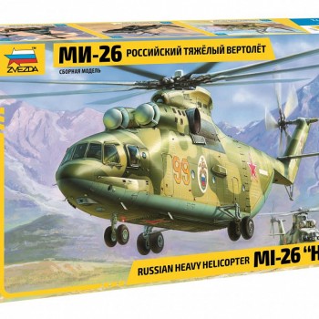 MI-26 HALO - RUSSIAN HEAVY HELICOPTER