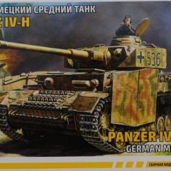 PANZER IV AUSF.H 1/72