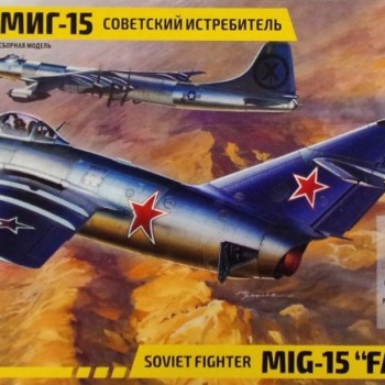 SOVIET FIGHTER MIG-15 FAGOT