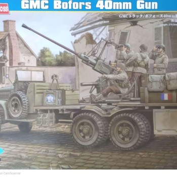GMC + BOFORS 40 mm GUN