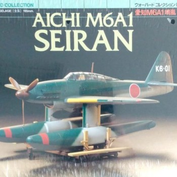 AICHI M6A1 SEIRAN